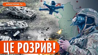 💥 КРИТИЧНИЙ ПЕРЕЛОМ ВІДБУВСЯ! ЗСУ женуть РФ у пастку