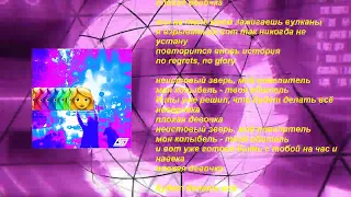 Винтаж - Плохая девочка (Asanko remix)