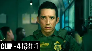 Terminator: Dark Fate (2019) Hindi Clip - 4