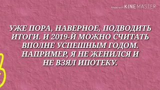 - Та не, то я фужером натёрла! ЮМОРНЕМ!