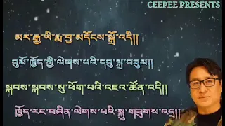 Old Bhutanese song Hema leythong by Rinchen Namgay and Jigme Nidrup from the movie kilkhor