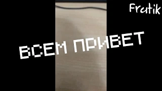 Смешные видео из 2019 // Фрутик // (наверно)