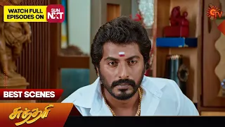 Sundari - Best Scenes | 19 Jan 2024 | Tamil Serial | Sun TV