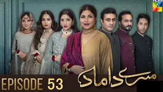 Mere Damad - Episode 53 - 21st Mar 2023 - ( Humayun - Washma Fatima ) - HUM TV