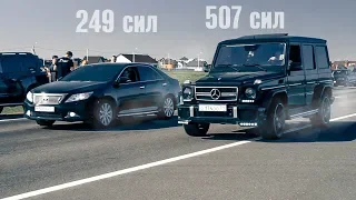 ЧТО МОЖЕТ TOYOTA CAMRY 3.5 против MERCEDES G55 AMG и AUDI A5 & AUDI A4.