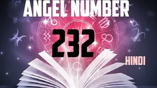 ANGEL NUMBER 232 MEANING IN HINDI👼ANGEL NUMBER 232 FOR TWIN FLAMES #angelnumber @diviine_twinflame