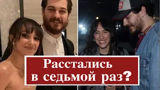 Чагатай Улусой и Дуйгу Сарышин расстались?