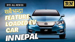 BYD e6 Price in Nepal 2023 || Chinese BYD Electric Car Price in Nepal