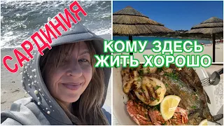 НАШ ОТПУСК🦩ГДЕ ВСТРЕТИТЬ МИЛЛИОНЕРА😀💰ПЕРЕЕЗД НА ПЕНСИИ🌴