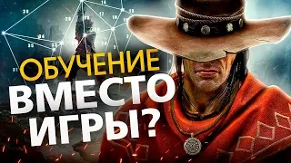 7 ИГР, КОТОРЫЕ ОБМАНЫВАЛИ НАС ОБУЧАЯ ЧЕМУ-ТО