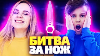 10 ДЕВУШЕК VS 10 ПАРНЕЙ | КТО ПОЛУЧИТ НОЖ? ИСПЫТАНИЯ НА ВЫЛЕТ В CS:GO