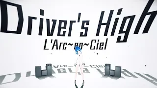 【歌ってみた】Driver's High - L'Arc～en～Ciel / 星乃めあ【オリジナルMV】