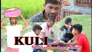 KULI - New sad emotional video || Short Film || Mojar Khela hobe@newshortfilm4800