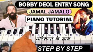 Abrar’s entry | Jamal kudu #animal #pianofingerstyle #piano | #shorts