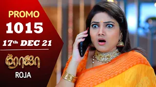 ROJA Serial | Episode 1015 Promo | ரோஜா | Priyanka | Sibbu Suryan | Saregama TV Shows Tamil