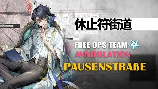 [Arknights-CN]Annihilation-Pausenstraße, Free OpsTeam, AFK