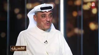 الهجوم على اتحاد الكرة.. وأسباب الخروج من قناة الكاس وتلفزيون الكويت - محمد كرم فقرة #منشن