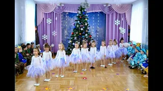 Танец "Зимние феи".  Средняя группа детсада № 160 г. Одесса 2021
