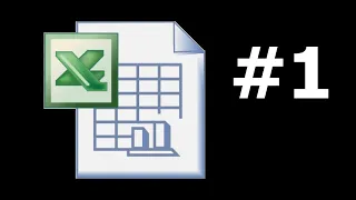 Простые самоделки. Сметная программа в Excel своими руками. Часть 1.