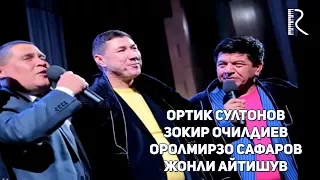 Ортик Султонов - Зокир Очилдиев - Жонли айтишув