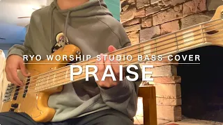 『Praise』 Elevation Worship - Bass Cover  ベース弾いてみた