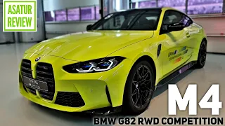 🇩🇪 Обзор BMW M4 G82 RWD Competition M Sao Paulo Gelb / БМВ М4 Г82 Компетишн Желтый Сан-Пауло 2021