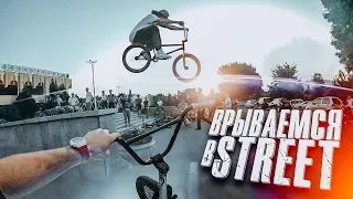 РЕКОРД УЗБЕКИСТАНА НА САМЫЙ ДЛИННЫЙ ПРЫЖОК на ВМХ? RedBull Local Hero в ТАШКЕНТЕ