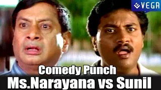 Comedy Punch - Ms.Narayana vs Sunil