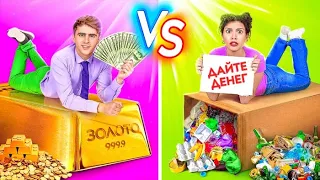 БОГАТЫЙ ПАРЕНЬ VS БЕДНАЯ ДЕВУШКА | ТИПЫ ШКОЛЬНИКОВ от 123 GO! CHALLENGE