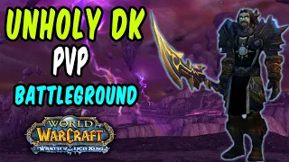 Wotlk Classic Phase 4 Unholy Dk  PvP  3.3.5 l World of Warcraft #unholy #worldofwarcraft