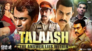 Talaash Full Movie | Aamir Khan | Kareena Kapoor | Rani Mukerji | Nawazuddin | Review & Fact