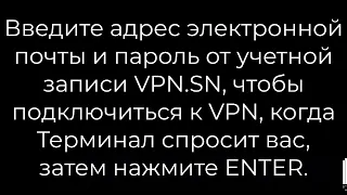 Как подключить VPN и TOR в Tails 5.9+ если TOR сеть заблокирована