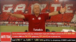 Tsoukalas-Paizei Kalytera H AEK