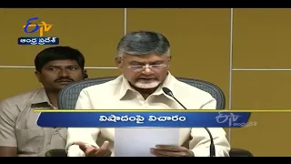 10 AM | Ghantaravam | News Headlines | 30th June 2022 | ETV Andhra Pradesh