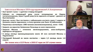 "Волшебная пуля" - критически обсуждаем "безусловные" достижения медицины - Родионов Андрей