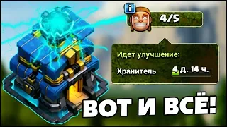 ТЕПЕРЬ Я ФУЛЛ ТХ12! ПО ДЕФУ В CLASH OF CLANS🔥