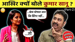 What All Bollywood Male Singers Reaction On Shreya Ghoshal | (PART-2)