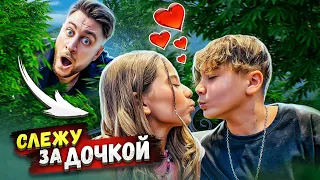 24 часа СЛЕЖУ за ДОЧКОЙ ЧЕЛЛЕНДЖ! **парень из кампуса**