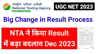 Biggest Change !! UGC NET December Exam 2023 | NTA UGC NET Exam Date Sheet  2023 |  UGC NET MENTOR