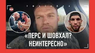 НЕМКОВ: "Хоть бы кто поздравил..." Игнор властей, бой с Хадисом, Перс и Шовхал, чтец А. Емельяненко