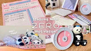 How I study Japanese with ZERO motivation | Learn Japanese 🇯🇵