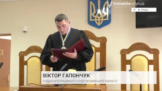 Суд визнав винним суддю Сівчука у керуванні автом у станні сп'яніння, але позбавив покарання