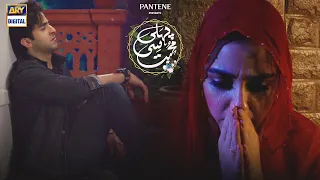 Pehli Si Muhabbat Episode 10 Presented By Pantene Tonight at 8:00 PM Only On ARY Digital