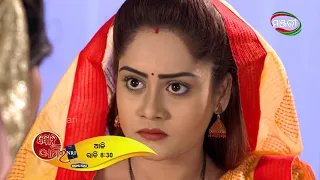 Bohu Amara NRI | Episode - 180 Promo | ManjariTV | Odisha