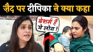 Dipika Kakar Shocking Statement On Kritika Malik Son Zaid Malik Health Controversy