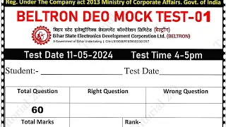 Bihar Beltron Exam 2024 | Beltron DEO MOCK Test-1 | computer gk questions answer #Beltron