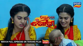Trilochani Gouri | 15th Nov 2022 | Ep - 145 | Best Scene | New Odia Serial |  TarangTV