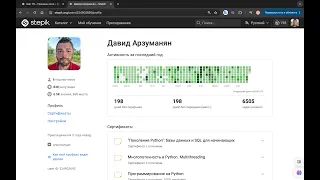 198-й день без перерыва. Решаю задачи по SQL. Часть 5