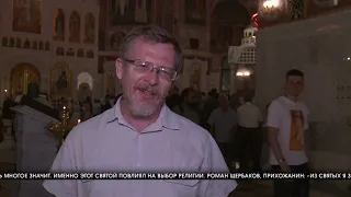В Волгограде прибывают мощи святого преподобного Сергия Радонежского