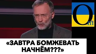 «ЭКОНОМИКУ РОССИИ СРАВНЯЮТ С ЗЕМЛЕЙ!»